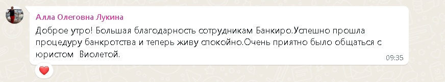 Заголовок