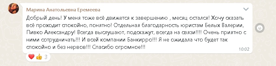 Заголовок