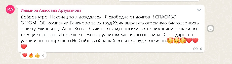 Заголовок