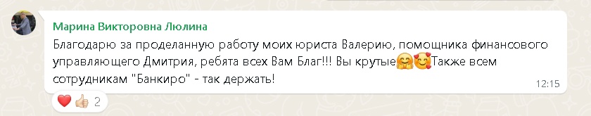 Заголовок