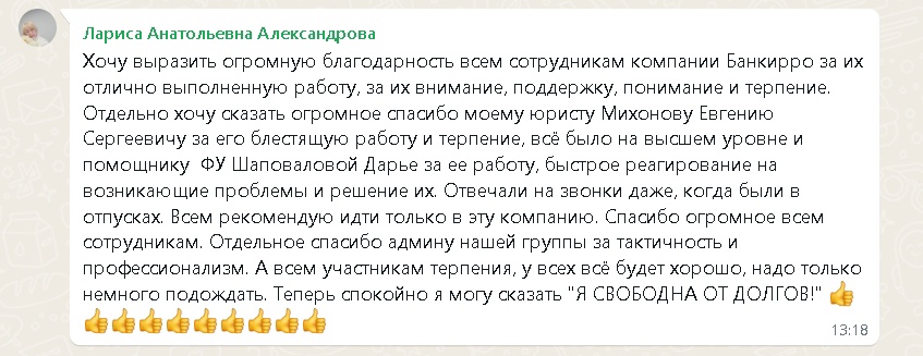 Заголовок