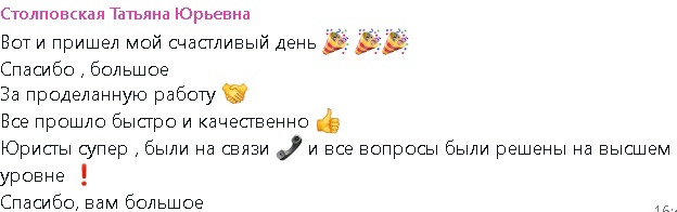 Заголовок